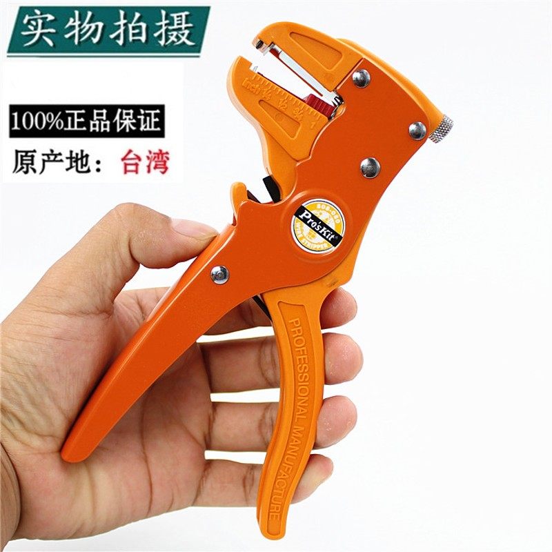 电线剪线钳鸭嘴剥线钳 多功能 电工全自动工业级剥线钳压线钳,农用物资,苗木固定器/支撑器,淘宝优惠券,粉丝福利购,淘宝优惠卷