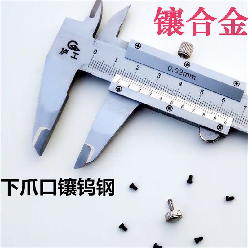 划线卡尺钨钢头 合金镶不锈钢铁板钢板多功能油表机械式游标卡尺,农用物资,苗木固定器/支撑器,淘宝优惠券,粉丝福利购,淘宝优惠卷
