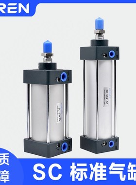 SC气缸32 40 50 63 80 100 125 160 200X100X150S-Y-CA大推力气缸