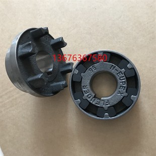 A140 供应FLENDER联轴器弗兰德N 黑色梅花垫H140 140 B140 EUPEX