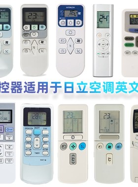 适用于日立空调遥控器合集英文版RAR-3U4 6K1 RZEA14467