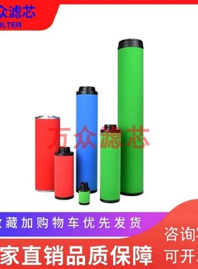 适用于Deltech干燥机过滤器滤芯CFD54 PFD54 DFD54 HFD54现货