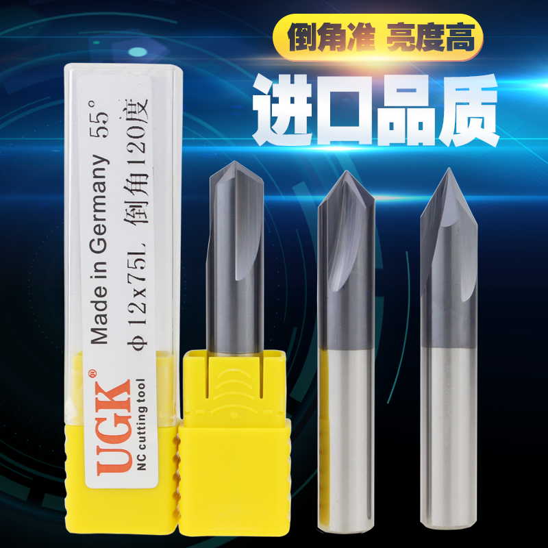 钨钢倒角刀 UGK60 90 120度 3刃3~12mm 整体合金涂层钻45度
