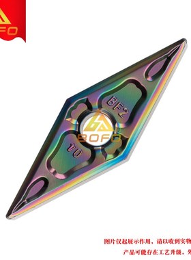 自贡数控刀片 VNMG 160404/160408 -BF2 AP105 七彩高硬 淬火钢