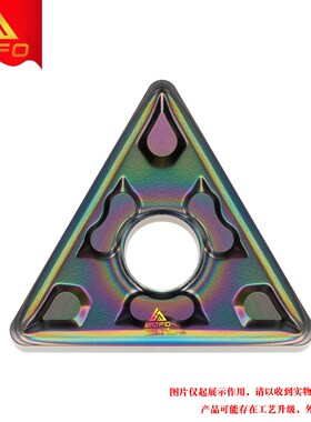 自贡淬火钢数控刀片TNMG 160404/160408 -BF1/BF2/BM2 AP105 七彩