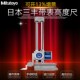 300m 10游标划线高度尺0 三丰Mitutoyo双柱带表高度尺192 130
