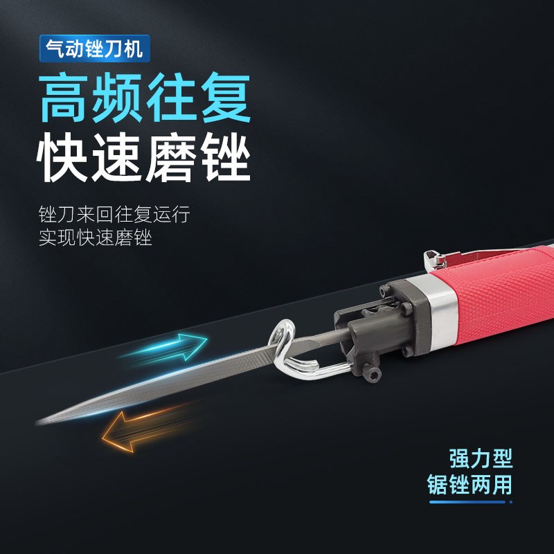 AF-5气动锉刀气锉气动往复锉刀机气锯气动锯气动打磨机切割去毛刺