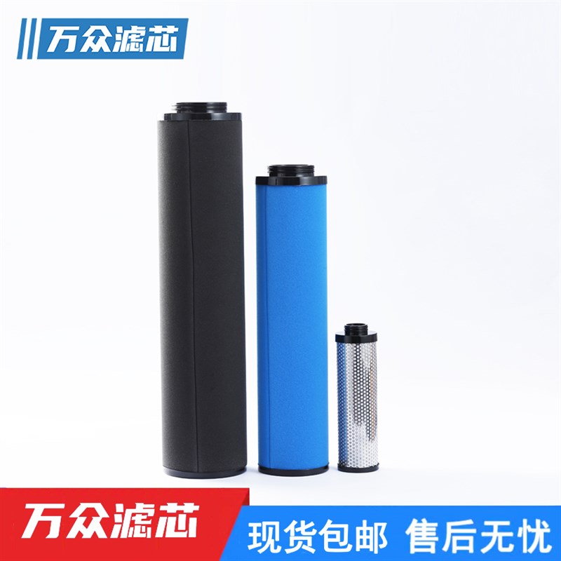 替代阿特拉斯空压机压缩空气精密过滤芯DDx220 PDx 220 QDx220