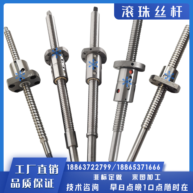 滚珠丝杆LCL53155 LCL55155 LCL551510 LCL551520丝杠