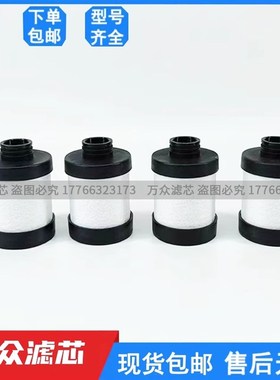 替换FRIULAIR干燥机精密过滤器滤芯FTP055 FTS055 FTX055 FTZ055