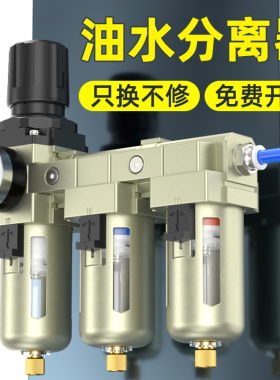 油水分离器带自动排水空气过滤器水分离气泵汽水三联压缩水气干燥