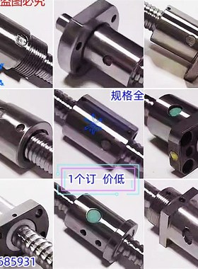 滚珠丝杠丝杆CKBS/BSSC/BSSCK0802 1004 1204 1505 1510 2010