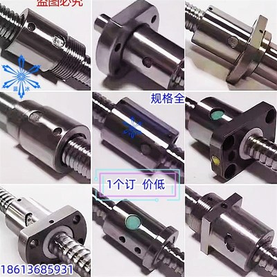 滚珠丝杠丝杆CKBS/BSSC/BSSCK0802 1004 1204 1505 1510 2010