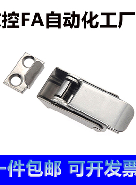 SCC-25不锈钢304拉扣搭扣HGA71-34快速锁紧扣 卡扣固定扣C-PKWSD1