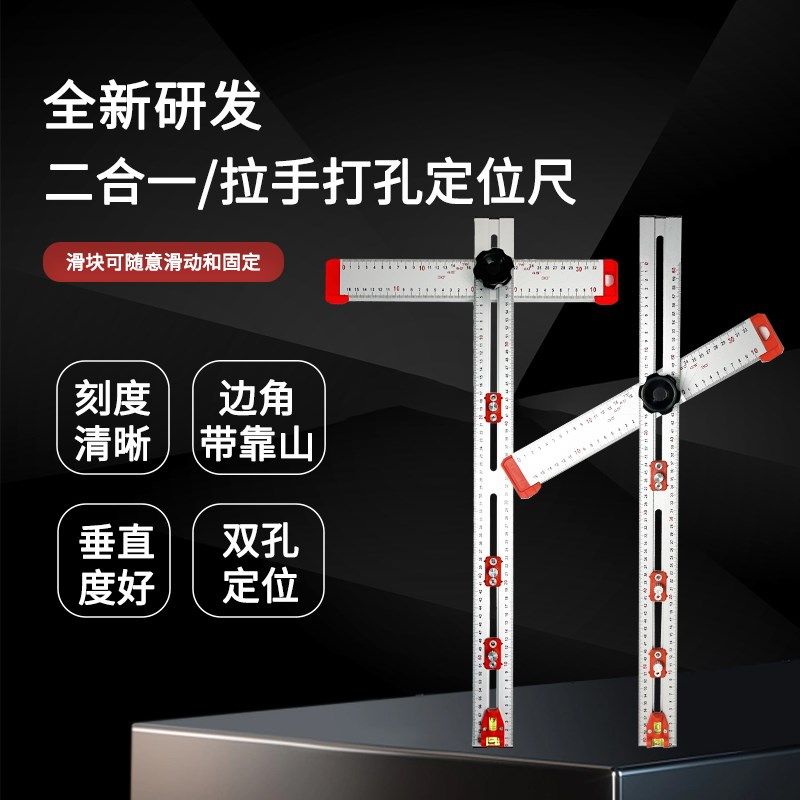 多角度尺三角尺木工专用直角尺高精度角尺拐尺三角板大方尺靠山尺,农用物资,苗木固定器/支撑器,淘宝优惠券,粉丝福利购,淘宝优惠卷