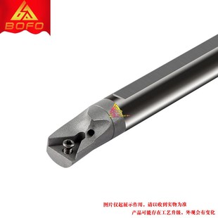 E12M E10K E12Q E16R STFCR09 91度钨钢内冷刀杆 STFCR11 E08K