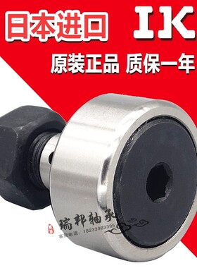 微型凸轮BPB05/06轴承随动器 -D 2.5 3 4 5 6 进口尺寸 E-