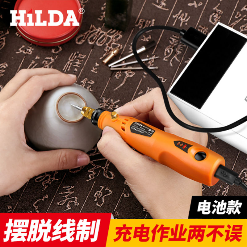 电磨机小型手持打磨机玉石木雕电动抛光神器切割雕刻工具迷你电钻