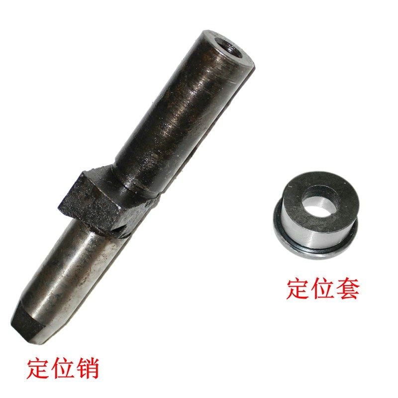 沈阳安阳机床 CW61100 CW61125车床配件 刀架定位销  定位套,自行车/骑行装备/零配件,轻便车/通勤自行车,淘宝优惠券,粉丝福利购,淘宝优惠卷