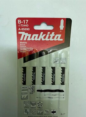 A-85690 T式曲线锯片 T244D