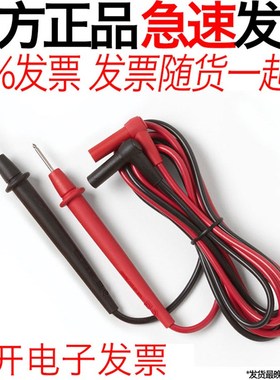 FLUKE福禄克TL75原装万用表笔TL30钳形20表棒TL175测试线TL71表针