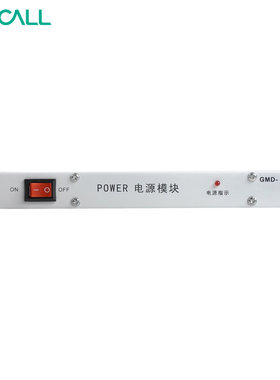 GMD-Y9V 电源模块 用于路由器/交换机/信号放大器 弱电箱 信息箱