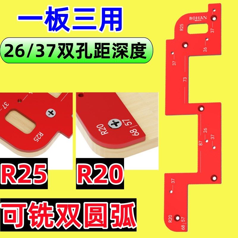 木工加厚免拉手开槽模具铝合金把手圆弧槽磨具u型开槽辅助神器,农用物资,苗木固定器/支撑器,淘宝优惠券,粉丝福利购,淘宝优惠卷