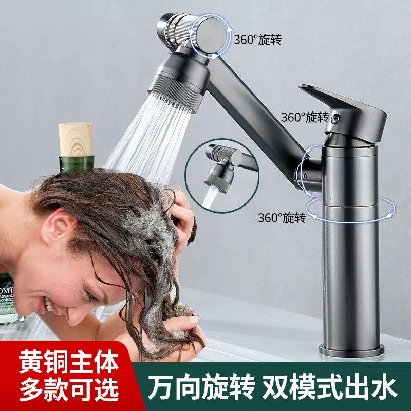全铜枪灰色面盆洗脸盆冷热水龙头洗手盆卫生间洗脸池万向旋转龙头