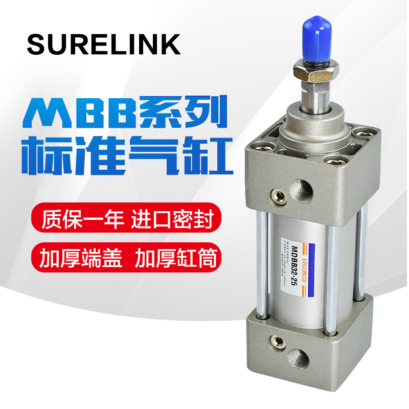 CPC 标准缸MDBB/MBB100*25/50/75/100/125/150/175/200/250/300