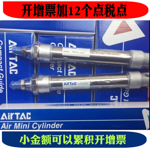 亚德客气缸MIC20X25X50X75X100X125X150X175X200X250x300-S-CM