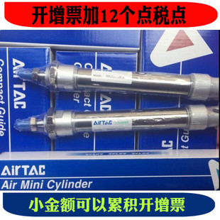 亚德客气缸MIC20X25X50X75X100X125X150X175X200X250x300