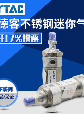 AIRTAC亚德客不锈钢迷你气缸MF20X25X50X75X100X125X150SCM/SU/CA