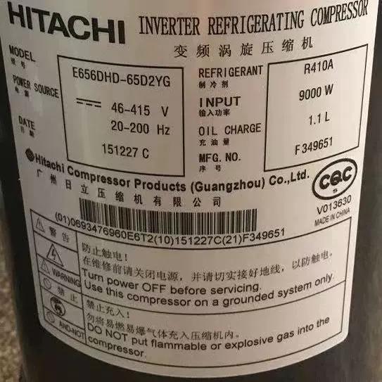 适用日立变频压缩机E655DHD-65D2G/ E656DHD-65D2YG制冷压缩机