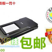 i450 i600 胶片扫描仪 平板式 中晶 高清 扫描仪