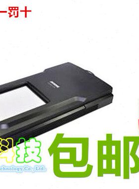 中晶 扫描仪 i600 i450 胶片扫描仪 A4 高清 平板式 扫描仪 高清