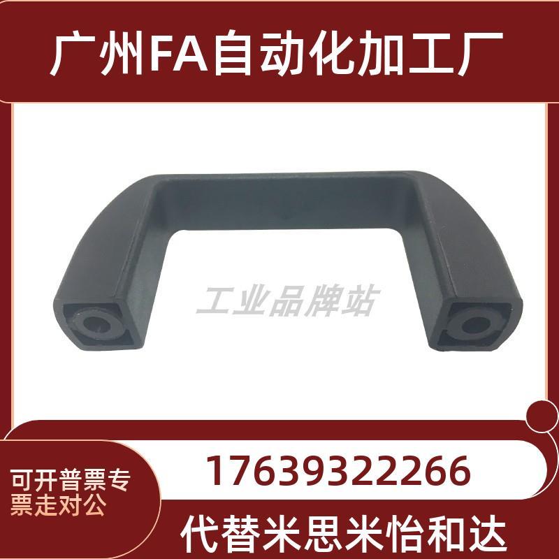 替代怡合达XAB41-L117/L132-H41/H45/H57/H63-E/WT/J/F/L方形拉手
