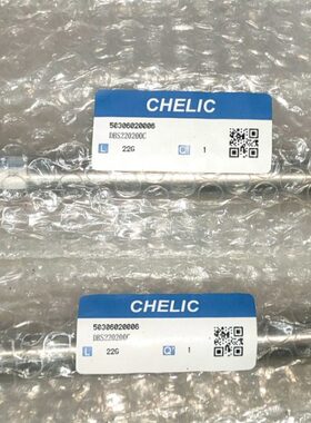 台湾气立可CHELIC带缓冲方型座笔型气缸DBS25-150-C  DBS20100