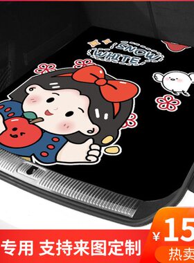 专用22长安CS75plus欧尚X5X7逸动85二代CS55CS35锐程尾箱后备箱垫