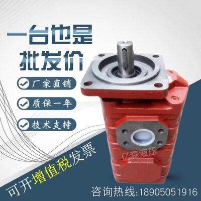 济南泉城齿轮油泵JHP2020/2032/2040/2050/2063/2070/2080/2090