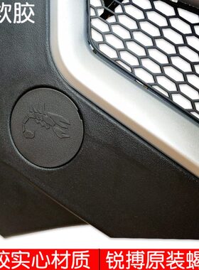 13RAV4保险杠前后杠原厂14RAV4前杠15款RAV4后杠护杠软胶锐搏带灯