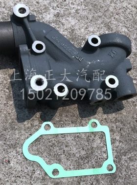 解放J6L 小J6 龙V 大柴道依茨进出水管节温器座分水管1303011-56D