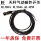 05N OSP无杆气缸磁性开关KL3046 P传感应器 05R KL3045 KL3060