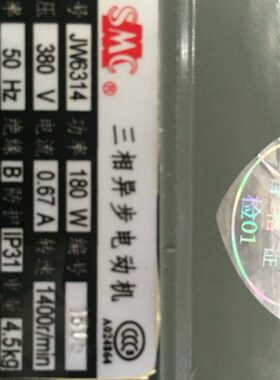 JW6314 180W 380V 1400转 上海金陵雷戈勃劳伊特电机