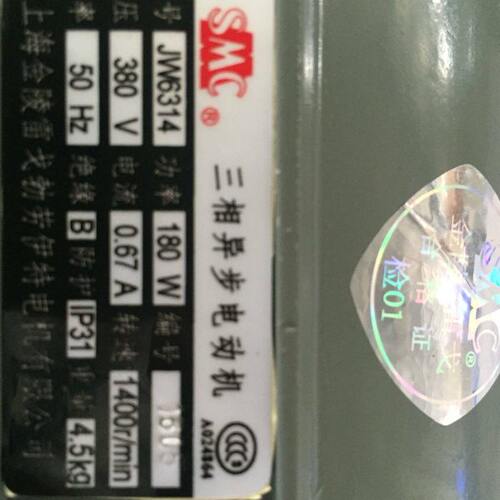 JW6314 180W 380V 1400转 上海金陵雷戈勃劳伊特电机