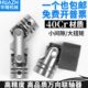 快接十字万向节联轴器精密小型万向节十字万向节万向接头联轴器