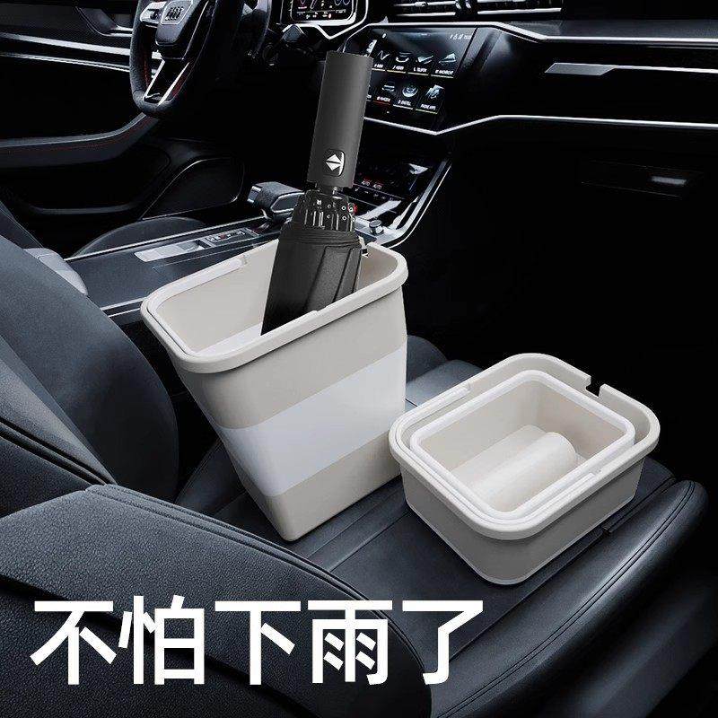 车载垃圾桶可折叠汽车前排置物车内多功能雨伞收纳用品车内大容量,汽车用品/电子/清洗/改装,车载垃圾桶/袋,淘宝优惠券,粉丝福利购,淘宝优惠卷