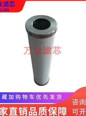 贝克欧不锈钢压缩空气干气密封精密滤芯FHP730X1 FHP730XA现货
