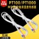 M5轴承温度传感器PT1000M5热电阻轴承PT100温度传感器 PT1000M5