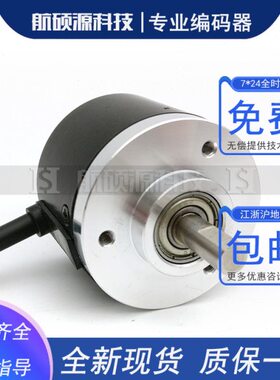 E40S8-75-3-T-24工业设备光电旋转编码器质保一年