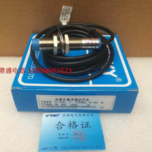 TOKY东崎M12电感式直流接近开关TK-12P4C 金属感应器开关传感器原